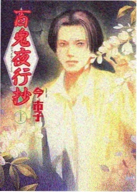 疯狂动物城2 高分推荐