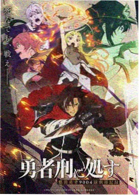 疯狂动物城2角色 朱迪尼克