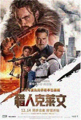 疯狂动物城2 影评解析