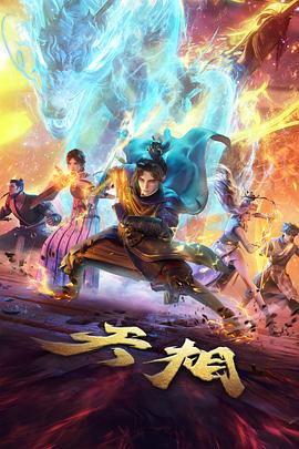 疯狂动物城2 同类型动画